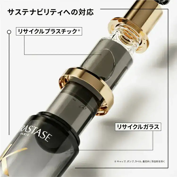 正規販売店】ケラスターゼ CH ユイル クロノロジスト N 75ml (レフィル